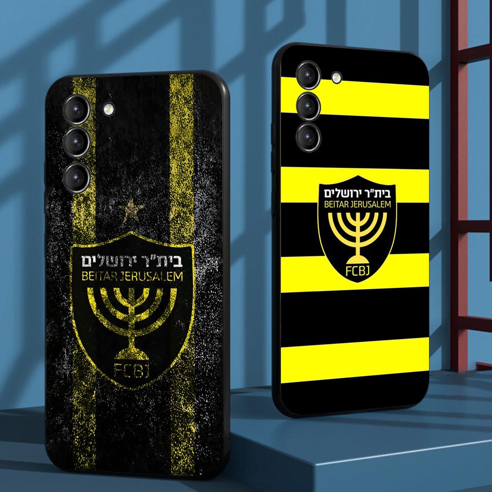 Samsung Galaxy S25 - Contest cool B-Beitars Jerusalem Telefon Kılıfı