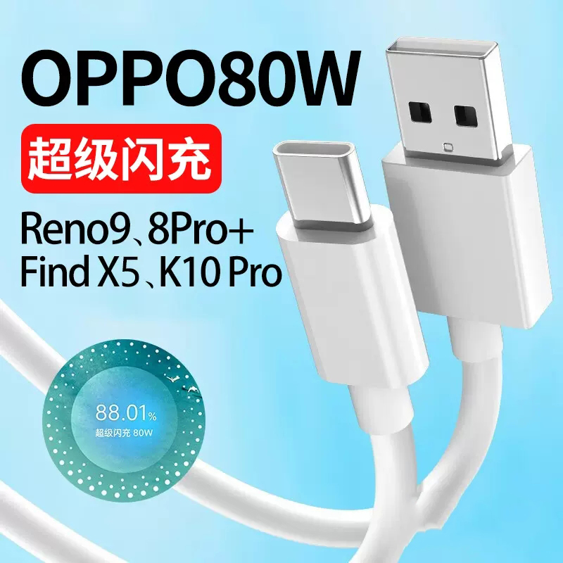 Oppo Find X8 - OPPO 6.5A USB Tipi Kablo 1/1.5/2M