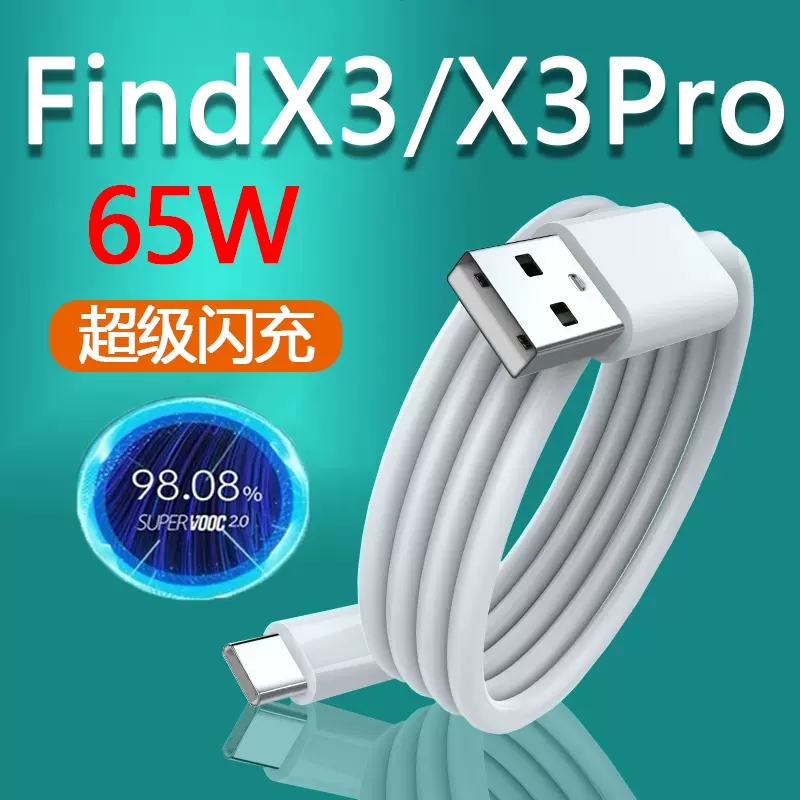 OPPO 6.5A USB Tipi Kablo 1/1.5 - Oppo Find X8 incelemesi ve fiyatı